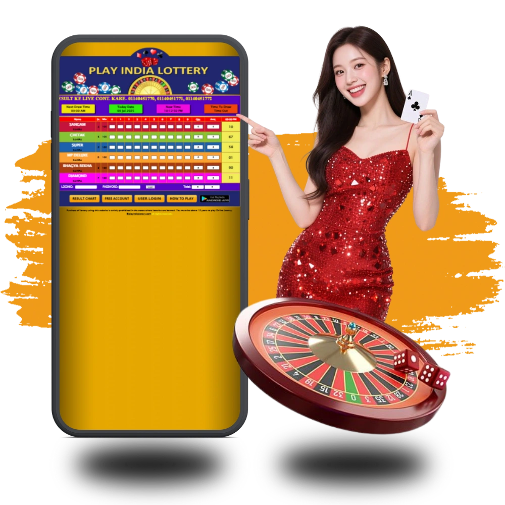 online lottery india